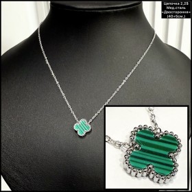 Цепочки мед.сталь 0393 (40+5см.) «двостороння»